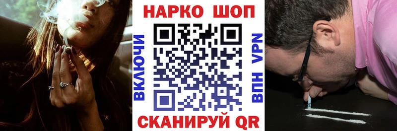 Купить наркотики сайты Куйбышев Конопля  МЕФ  КОКАИН  БУТИРАТ  blacksprut маркетплейс  ГАШ 