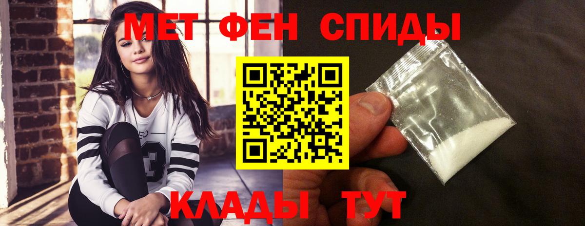 Amphetamine Premium Куйбышев