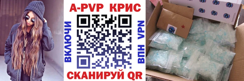 даркнет сайт  Куйбышев  сайты даркнета какой сайт  Alpha-PVP СК КРИС 