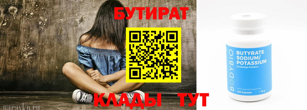 Лсд 25  COCAIN  Cocaine  Куйбышев  ГАШ  Канабис  Меф кристаллы  Вход с VPN 