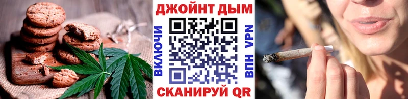 Cannafood марихуана Куйбышев