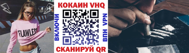 Cocaine FishScale  Куйбышев 