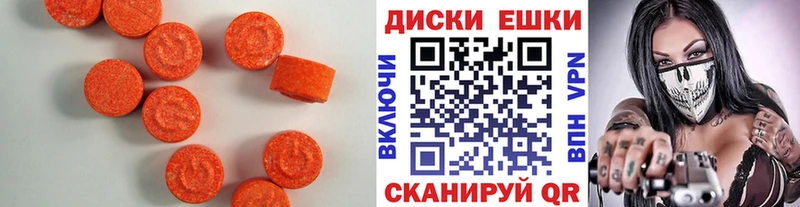 Ecstasy Дубай  наркотики  Куйбышев 