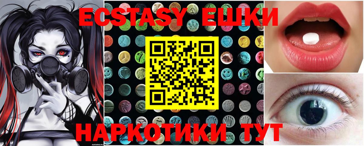 Ecstasy TESLA Куйбышев