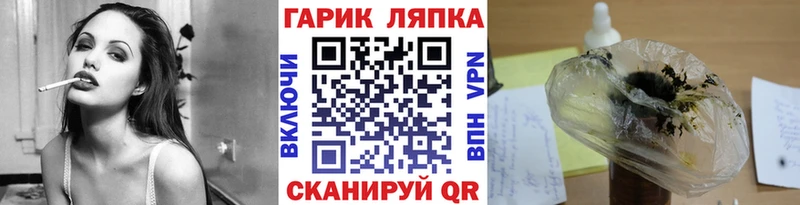 ГАШ убойный  наркота  Куйбышев 