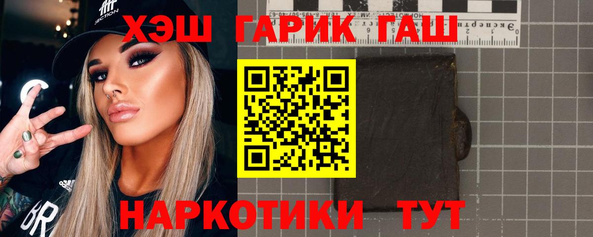 Куйбышев  ГАШ Изолятор  Вход с VPN  ГАШИШ Ice-O-Lator 