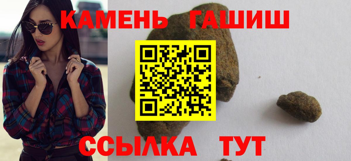 ГАШИШ VHQ Куйбышев