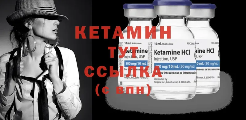 Кетамин ketamine  shop официальный сайт  Куйбышев  сколько стоит 