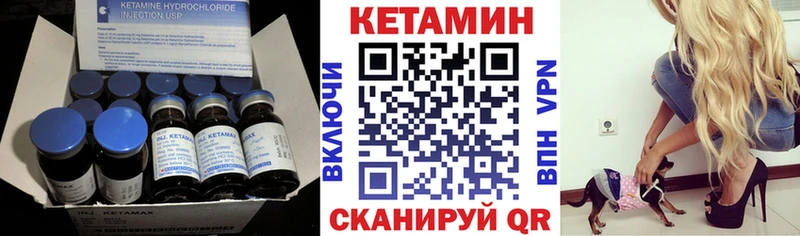 КЕТАМИН ketamine  купить закладку  кракен как войти  Куйбышев 