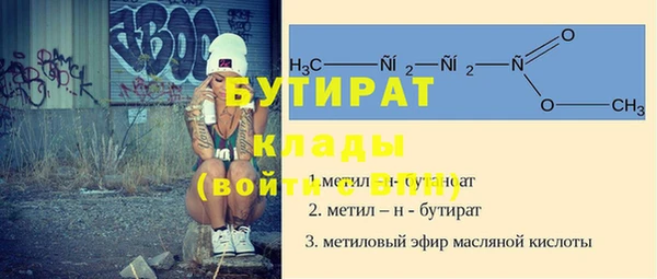 кокаин Михайловск