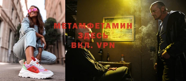 стаф Надым