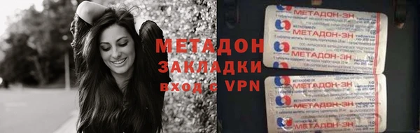 синтетический гашиш Михайлов