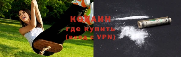 амфетамин Михайловка