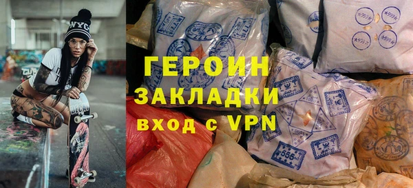 герыч Наволоки
