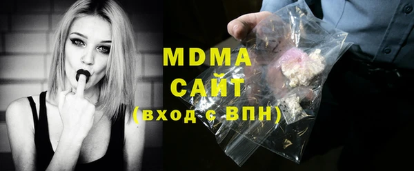 герыч Наволоки
