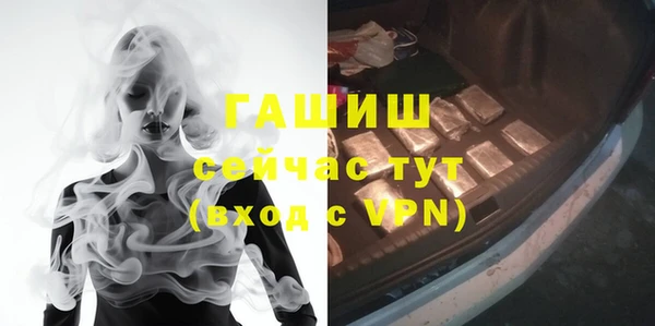 герыч Наволоки