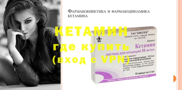 стаф Надым