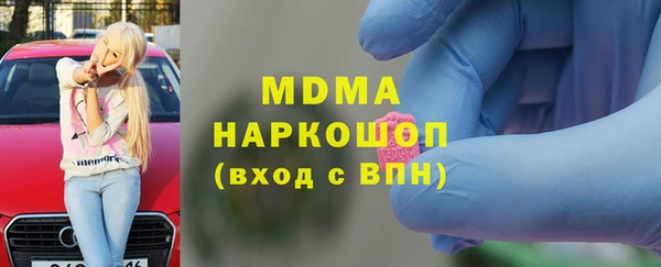 стаф Надым