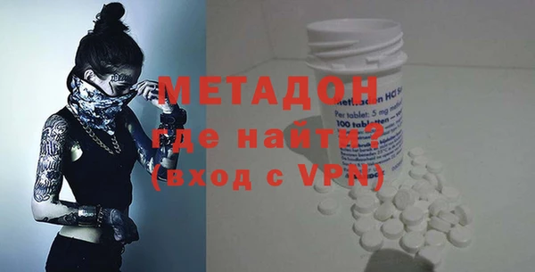 2c-b Навашино