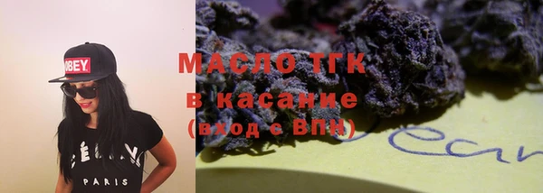 амфетамин Михайловка