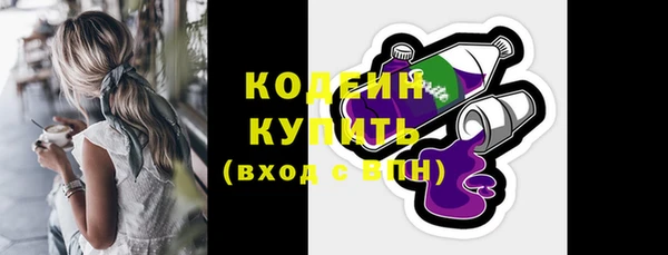 стаф Надым