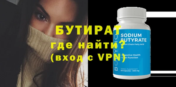 герыч Наволоки