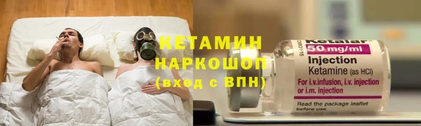 2c-b Навашино