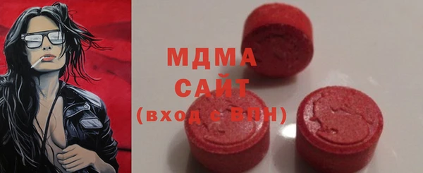 дистиллят марихуана Новый Уренгой