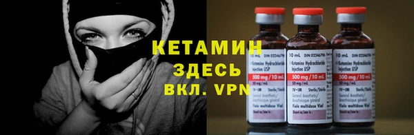 2c-b Навашино