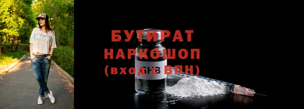 каннабис Долгопрудный