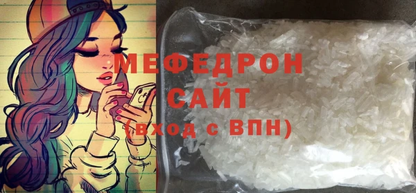 амфетамин Михайловка