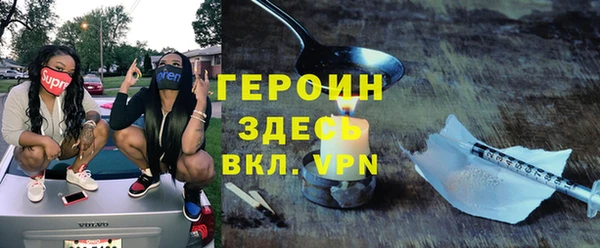 кокаин Михайловск