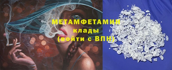 кокаин Михайловск