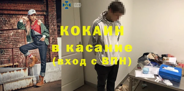 стаф Надым