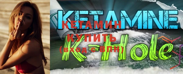 2c-b Навашино