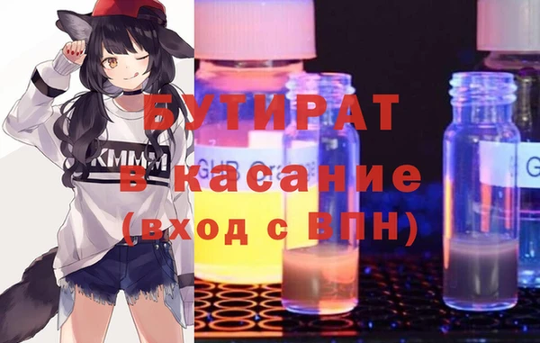 герыч Наволоки