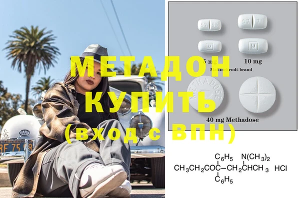 амфетамин Михайловка