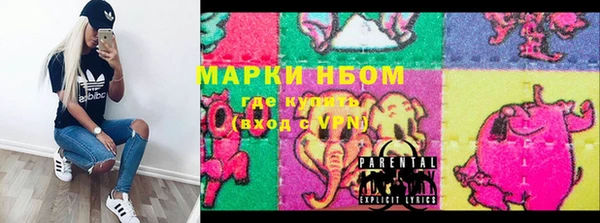 кокаин Михайловск