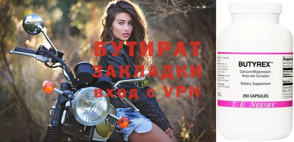 герыч Наволоки