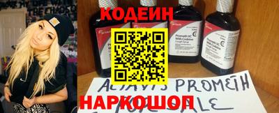 герыч Аргун