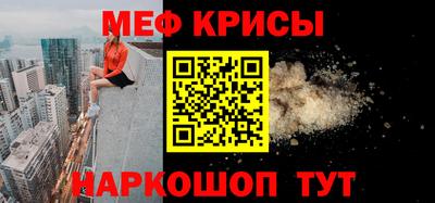 соль ск Апшеронск