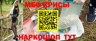 круглые Бийск