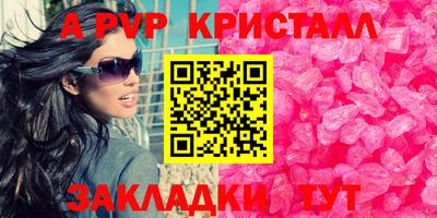 круглые Бийск