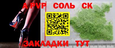 МДМА Апрелевка