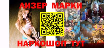 круглые Бийск