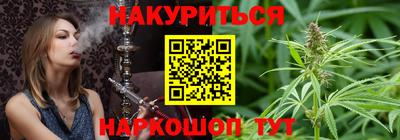 соль ск Апшеронск