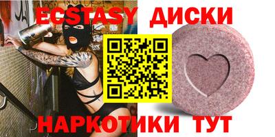 соль ск Апшеронск