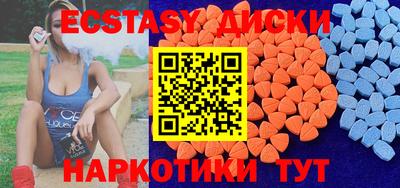 МДМА Апрелевка