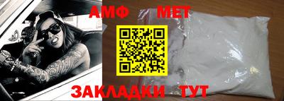 соль ск Апшеронск