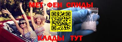 соль ск Апшеронск